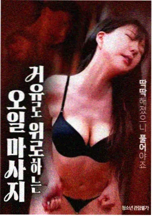 杨子荣献图